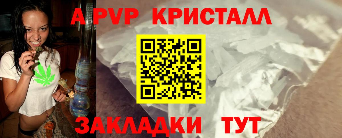 A PVP мука Северск