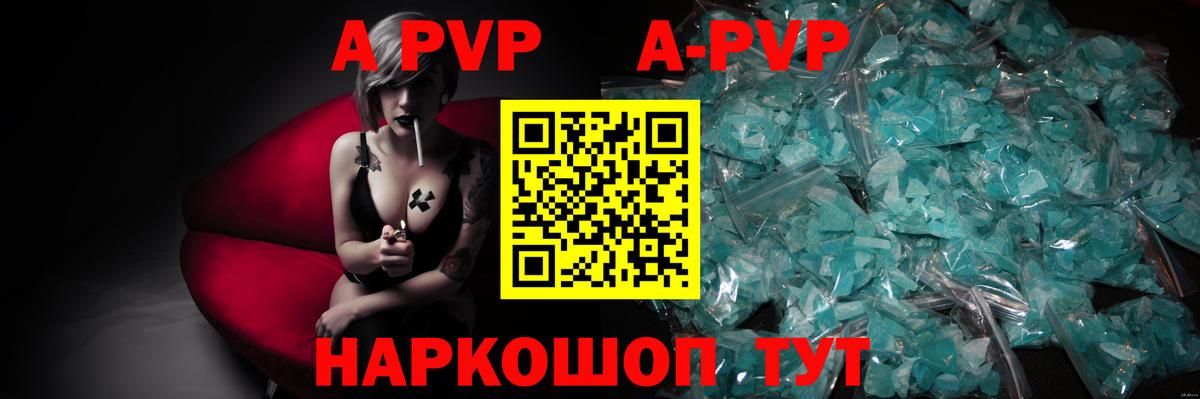 Северск  Alpha PVP СК  Alfa_PVP  Вход с VPN  Alpha-PVP СК 