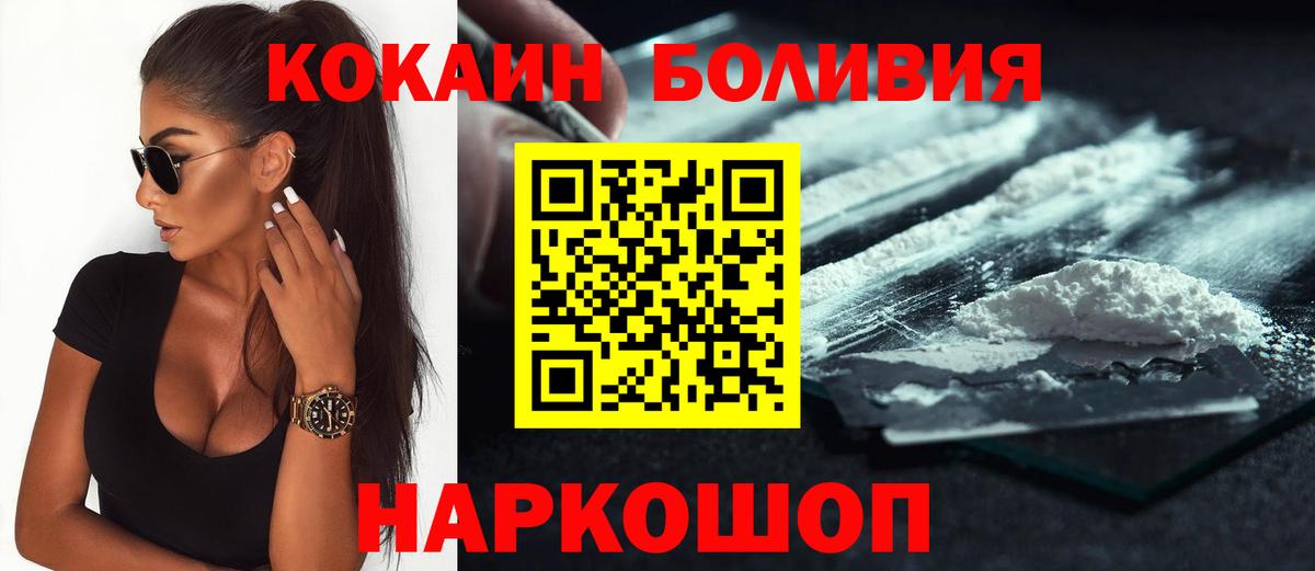 Кокаин Колумбийский Северск