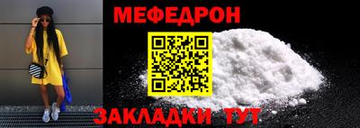 МДПВ Северобайкальск