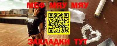 МДПВ Северобайкальск