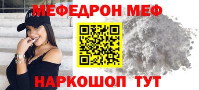 трава Севастополь