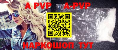 МДПВ Северобайкальск