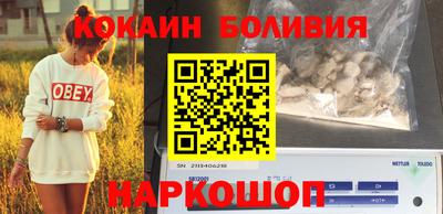 трава Севастополь