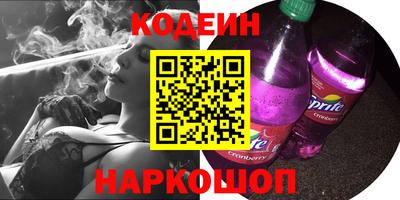 трава Севастополь