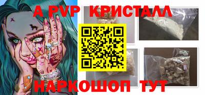 МДПВ Северобайкальск