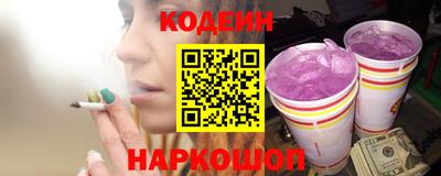 трава Севастополь