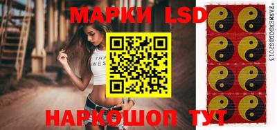 трава Севастополь