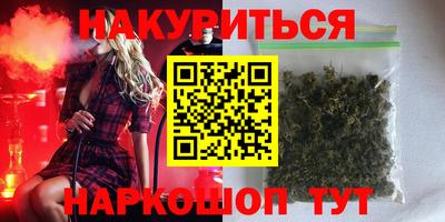 трава Севастополь