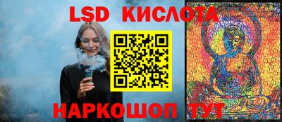 трава Севастополь