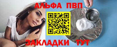 сатива Свободный
