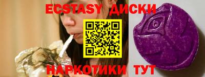 трава Севастополь