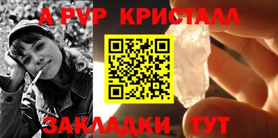 МДПВ Северобайкальск