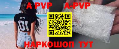 сатива Свободный