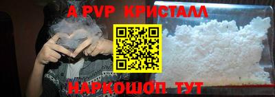трава Севастополь
