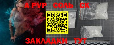 сатива Свободный