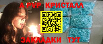 МДПВ Северобайкальск