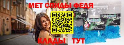 трава Севастополь
