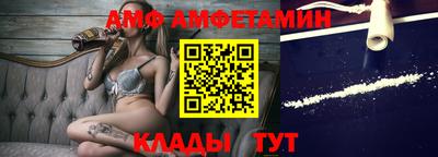 трава Севастополь