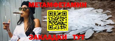 трава Севастополь