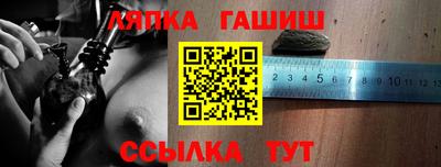 трава Севастополь