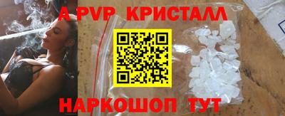 сатива Свободный