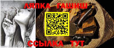 трава Севастополь