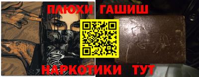 трава Севастополь