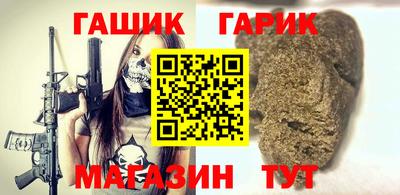 трава Севастополь