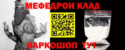трава Севастополь