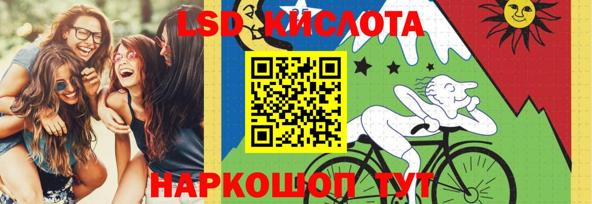 Северск  LSD-25 экстази кислота  ЛСД экстази ecstasy  МЕГА зеркало  Вход с VPN 