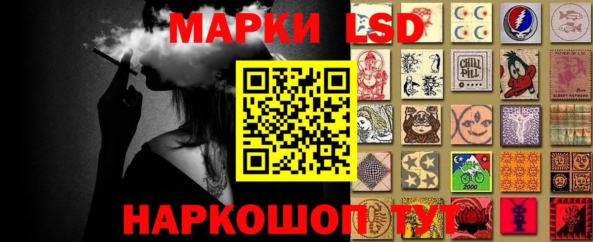 Марки NBOMe  Вход с VPN  Северск  Наркотические марки 1,5мг 