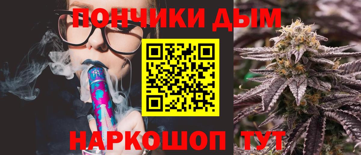 Марихуана сатива  Бошки Шишки THC 21%  Вход с VPN  Северск  Бошки Шишки планчик  Конопля MAZAR 